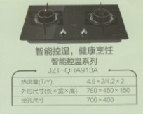 【智能控溫煤氣灶具 JZT-QHA913A系列】價格,廠家,圖片,燃氣灶、集成灶,江陰市華士海平電器商行-