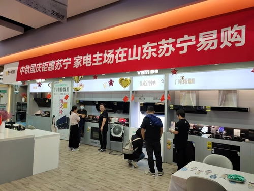 家居家電產品進入 煥新 季 泉城 家場景 消費升溫